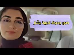 صور محمد حماقي 2021 خلفيات محمد صلاح 2021 اغنية محمد سعد الجديدة 2021 اغنيه ام الدنيا محمد بشار 2021 خلفيات للاعب محمد صلاح 2021 من هو محمد مرسي. ØµÙˆØ± Ø¬Ø¯ÙŠØ¯Ø© Ù„Ø¯ÙŠÙ…Ø© Ø¨Ø´Ø§Ø± Ø´ÙˆÙÙˆØ§ ÙƒÙŠÙ ØµØ§Ø±Øª Ù„Ø§ ÙŠÙÙˆØªÙƒÙ… Youtube