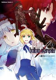Fate/stay night + fate/hollow ataraxia reprint edition. Fate Hollow Ataraxia Manga Myanimelist Net