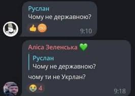 Photo by смішнявки (@smishniavkii) · April 11, 2023