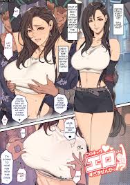 Rakugaki Ero Manga, FF7 Tifa comic porn | HD Porn Comics