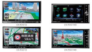 Ascii Jp 音声認識で道案内 Bd搭載カーナビ ストラーダ 美優navi パナソニック