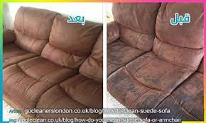 تنظيف كنب الشامواه بطرق مختلفة suede sofa sectional couch couch
