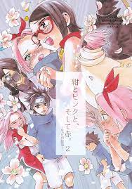 NARUTO doujinshi Sasuke X Sakura , Sarada (A5 104pages) mistworld Web  Sairoku #2 | eBay