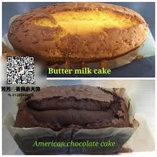 Unsalted butter 100g 无盐黄油100克cream cheese 80g 奶油奶酪80克caster sugar 90g. Kuching Mita Cake Now In Miri City Miri City Sharing