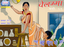 Velamma [Velamma] - 51.5 . Velamma - Hindi - Chapter 51 - भारतीय नौकरानी [ Velamma] - AllPornComic