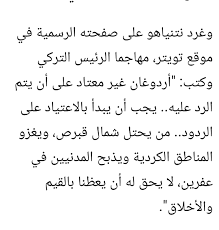 الحلاج هو الحسين بن منصور الحلاج ، ويكنى أبا مغيث. Ø¹ÙØ±ÙŠÙ† Ø§Ù„Ø§Ø®Ø¨Ø§Ø±ÙŠØ© Ana Sayfa Facebook