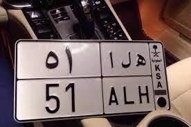 Maybe you would like to learn more about one of these? Striveme Ø­Ø±ÙˆÙ Ù„ÙˆØ­Ø§Øª Ø§Ù„Ù…Ø±ÙˆØ± ÙÙŠ Ø§Ù„Ø³Ø¹ÙˆØ¯ÙŠØ© Ù…Ø§ Ù‡Ùˆ Ù…Ø¹Ù†Ø§Ù‡Ø§