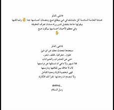 صفات آنثى الدلو أبراج للترفيه فقط بعض الصفات قد تنطبق على صاحب البرج بشكل كبير جد ا in 2021 math equations word search puzzle words