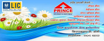 Prince insurance group is located in denver city of colorado state. Prince Insurance Investment Home Facebook