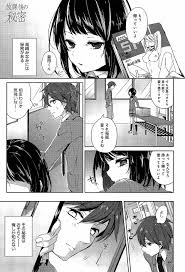 エロ漫画】気の強い風紀委員が俺から取り上げたエロ本でオナニーしていたので中出ししたったｗｗｗｗｗ | 同人誌・エロ漫画の誰得エロ漫画 |  four-leaf.ru