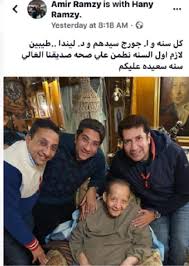 متسابق ينافس الفنان جورج سيدهم فى أكل البيض. Ù‡Ø§Ù†ÙŠ Ø±Ù…Ø²ÙŠ ÙˆØ´Ù‚ÙŠÙ‚Ù‡ Ø¨ØµØ­Ø¨Ø© Ø¬ÙˆØ±Ø¬ Ø³ÙŠØ¯Ù‡Ù… ØµØ¯ÙŠÙ‚Ù†Ø§ Ø§Ù„ØºØ§Ù„ÙŠ ÙÙ† ÙˆØ«Ù‚Ø§ÙØ© Ø§Ù„ÙˆØ·Ù†