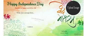 This video shows how to make republic day and independence day handmade card with tricolors of indian national flag. Free Independence Day Invitation Card Online Invitations
