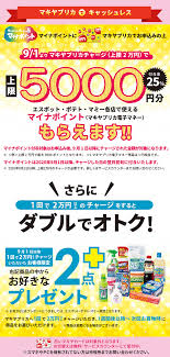 アイス・冷凍食品ポイント10倍 - エスポット｜食品から日用品までエンジョイライフを提案するディスカウントストア「エスポット」。