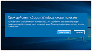 Srok Dejstviya Vashej Licenzii Windows 10 Istekaet Kak Ubrat