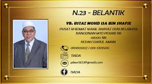 Sesi persidangan dewan undangan (dun) negeri pulau pinang hari ini kecoh hampir 10 minit dengan pertikaman lidah. Ahli Dewan Undangan Negeri