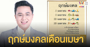 เดือนเมษายน เดือนสุดร้อนแรงในรอบปีที่หลาย ๆ คนบ่นว่าร้อนจนแทบไม่อยากออกไปเที่ยวที่ไหน แต่อย่าเพิ่งด่วนตัดสินว่าเดือน. X6ur6szcdoud9m