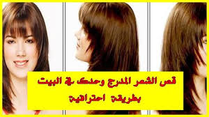 قِطعه مجموعهٔ ابیاتی را گویند که بر یک وزن و قافیه باشد، و از آغاز تا انجام همگی به یکدیگر مربوط بوده، پیرامون یک قصّهٔ شیرین، یک موضوع اخلاقی، یا تهنیت و تعزیت و مدح و هجو و مانند آن پدید آمده باشد. Thetrendings Today Ù…Ø¯Ø±Ø¬ Ù‚ØµØ§Øª Ø´Ø¹Ø± ÙˆØ³Ø· Ù„Ù„Ø±Ø¬Ø§Ù„ Ù‚ØµØ§Øª Ø´Ø¹Ø± Ù…Ø¯Ø±Ø¬ Ù…ØªÙˆØ³Ø· Ø§Ø³ØªØ§ÙŠÙ„ Ø´Ø¹Ø± ÙˆØ³Ø· ØªØ¯Ø±ÙŠØ¬Ù‰ Ø¹Ø¨Ø§Ø±Ø§Øª ÙˆÙ„ØªØ­Ø¯ÙŠØ¯ Ø§Ù„Ø®Ø· Ø§Ù„Ø¬Ø§Ù†Ø¨ÙŠ Ø§Ù„Ø°ÙŠ ÙŠØ¬Ø¨ Ø¥Ø¸Ù‡Ø§Ø±Ù‡ ÙŠÙ…ÙƒÙ† Ø§Ø¹ØªÙ…Ø§Ø¯ ÙˆØ³Ø· Ø§Ù„Ø­Ø§Ø¬Ø¨ Ø§Ù„Ø£ÙŠØ³Ø± ÙƒÙ†Ù‚Ø·Ø© Ø§Ù†Ø·Ù„Ø§Ù‚