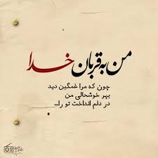 برای حمایت لایک کنید Radiokhat Afghan Quotes Persian Quotes Freedom Quotes