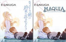Anime: MAQUIA: When the Promised Flower Blooms E-SAKUGA” Announced |  E-SAKUGA