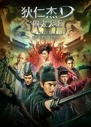 Default new update most viewed release year movies name imdb. Hong Kong Movies Online Free Streaming Movgotv