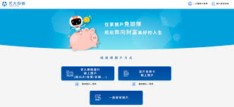 只要持有元大visa金融卡，可憑晶片密碼在國內之自動櫃員機及國外(限日本及香港、澳門地區)貼有 標誌之自動櫃員機或憑磁條密碼在國外貼有 標誌之自動櫃員機，皆可由您的元大銀行帳戶提領當地貨幣，免除您出國換鈔的麻煩。 在國內、國外任何可以刷 信用卡的商店，都可以使用元大visa金融卡. å…ƒå¤§æŠ•ä¿¡æŠ•ä¿¡é–‹æˆ¶æ•™å­¸æ‡¶äººåŒ… è²·åŸºé‡'è²·è‚¡ç¥¨è²·æœŸè²¨é–‹æˆ¶æ•™å­¸æ‡¶äººåŒ…