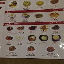 اسعار مميزة وطعم مميز وخصوصية للعوائل Picture Of Alsadda Restaurant Jakarta Tripadvisor