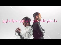 كلمات اغنية سعد المجرد انتي. Ø³Ø¹Ø¯ Ø§Ù„Ù…Ø¬Ø±Ø¯ Ø§Ù†ØªÙŠ Ø¨Ø§ØºÙŠÙ‡ ÙˆØ§Ø­Ø¯ Youtube