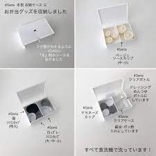 ダイソー セリア キャンドゥ 人気の100円ショップ 秋の新商品と人気商品をチェックしました folk セリア キャンドゥ 人気 収納