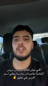 تلميذة سنة سادسة في المدرسة التونسية ❤️