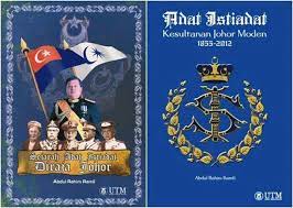 Ungku muhammad bin ungku 'ali, son of her paternal uncle, y.m. Kesultanan Johor 2 September 1909 Tunku Ampuan Besar Maimunah Binti Ungku Abdul Majid Suri Sultan Ibrahim Ibni Almarhum Sultan Abu Bakar Dan Bonda Tunku Ismail Ibni Sultan Ibrahim Kemudiannya