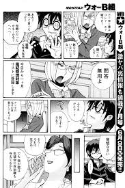 Baca [児島未生] ヤリ☆チン 第6話 | nHentai : Free Hentai Manga, Doujinshi and Comics  Online!