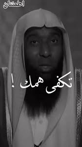 Dedicated to Mufti ismail Musa Menk's islamic scholar