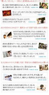 あの頃、君を追いかけた 特集: 「もう戻れない」と思っていた“青春の日々”は、ここにあった 各国の涙をさらった “傑作”が、最旬キャストで再び！誰もが思い出す《あの頃》が満載――“あの日のあなた”が本作に - 映画.com
