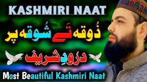 Kashmiri Naat 2025