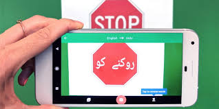 Google translate will find and translate any text in the first language into the second. Google Translate Adds Instant Camera Translation And Offline Support For Seven Indian Languages Datareign