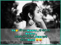 Attitude Status For Girls In Hindi 469 Best Status For Girl Image ऐसी ही है ये दुनिया की रीती पुरानी. attitude status for girls in hindi