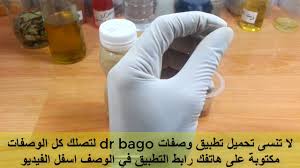 زيادة الوزن 10 كيلو في اسبوع علاج النحافة و تسمين الجسم بسرعة رهيبة و النتيجة مضمونة Travel Pillow Personal Care