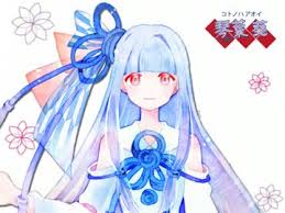 琴葉茜 葵実況プレイとは コトノハアカネアオイジッキョウプレイとは 単語記事 ニコニコ大百科
