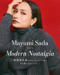 「佐田真由美」の画像検索結果