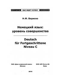 Aok auskunfts vollmacht baden wurttemberg zum ausfullen aok de rezepte aktueller uberblick auf den zusatzbeitrag 46 013 likes 861 talking about this from www.aok.de. Nemeckij Yazyk Uroven Sovershenstva