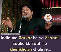 Laughing Colours Colors Images Quotes Good Morning Facebook Rajesh Sharma Hindi Joke Meme Laugh Funny Love Laughing Colors Good Morning Facebook Jokes In Hindi