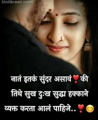 Best girly attitude status, captions & quotes for especially we design these attitude quotes for girls in such a way that you can easily use for single girls are just being reserved by god for the best. New Marathi Attitude Status Quotes Caption Lines For Whatsapp Fb Instagram