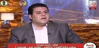 الشيخ الحداد ، هو محمد أمزيان بن علي الحداد ولد 30 نوفمبر سنة 1789 ب صدوق ، الجزائر وتوفي 29 أبريل 1873 في سجن ب قسنطينة كان زعيم المقاومة وهو قائد ديني مسلم صوفي من متبعين الطريقة الرحمانية. Ù…Ø±Ø´Ø­ Ù„Ù„Ø¨Ø±Ù„Ù…Ø§Ù† Ø§Ù„Ù„ÙŠ ÙŠØµØ±Ù Ù…Ù„Ø§ÙŠÙŠÙ† Ø¹Ù„Ù‰ Ø§Ù„Ø¯Ø¹Ø§ÙŠØ© Ø´ØºØ§Ù„ Ø­Ø±Ø§Ù…ÙŠ ÙÙ† ÙˆØ«Ù‚Ø§ÙØ© Ø§Ù„ÙˆØ·Ù†