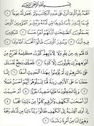 We did not find results for: Al Kahfi 1 10