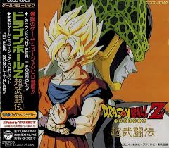 73,609 views, added to favorites 341 times. Anyone Have The Arranged Ost Version Of Dragon Ball Z Super Butouden Kanzenshuu