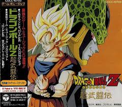 Complete song collection (ドラゴンボール全曲集, doragon bōru zenkyokushū) is the ninth album dragon ball and the eighth one to contain only songs from the series. Anyone Have The Arranged Ost Version Of Dragon Ball Z Super Butouden Kanzenshuu