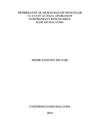 Statistik oleh suruhanjaya pencegahan rasuah malaysia (sprm) menunjukkan kes tangkapan melibatkan rasuah pada tahun 2017 merekodkan penurunan sebanyak 6.09% dari tahun sebelumnya. Http Eprints Usm My 31634 1 Mohd Zaini Md Zain Pdf