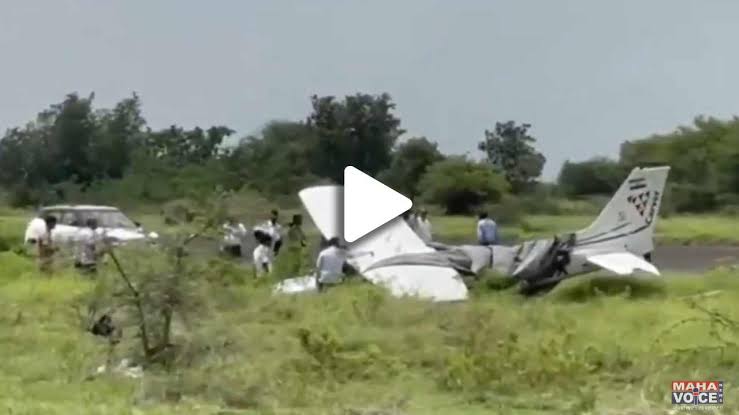 Baramati Plane Crash : बारामतीत पुन्हा विमान कोसळले...वैमानि