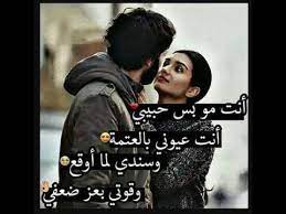 رسائل رومانسية للزوج حب غرام عشق حنين كل المعاني الجميلة لزوجك أو للزوجة youtube goodnight texts for him romantic words romantic love images