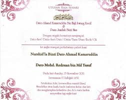 10 contoh surat lamaran pekerjaan dalam bahasa inggris dan artinya surat lamaran kerja oktober 21 2019 20 47 selamat. Contoh Kad Jemputan Kahwin English Berbagai Bekalan Rumah